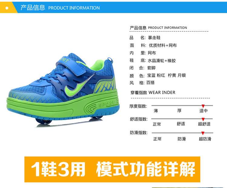 Chaussures à roulettes - Ref 2572513 Image 7