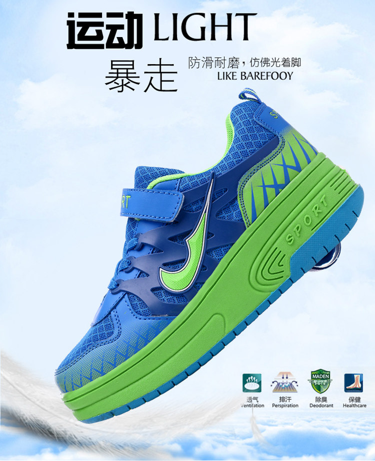 Chaussures à roulettes - Ref 2572513 Image 5