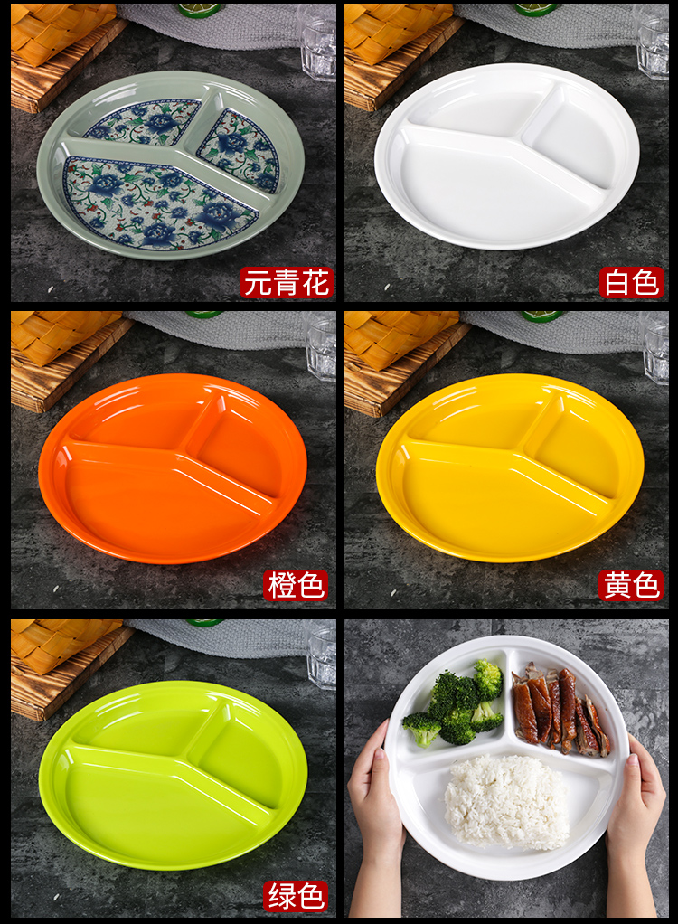 Bộ đồ ăn A5 melamine căng tin ba lưới bốn tấm thức ăn nhanh tấm tấm lưới tấm cơm nhựa - Đồ ăn tối đĩa giấy