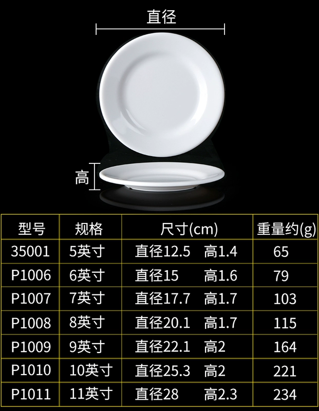 Melamine giả sứ tấm trắng thương mại lẩu nhà hàng sáng tạo bộ đồ ăn rau đĩa món ăn đĩa nhựa món thịt đĩa nhựa