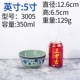 A5 melamine bộ đồ ăn chống rơi bát mì ramen giả sứ bát súp nhựa bát lớn nhà hàng cháo nhà hàng phở tô đặc biệt thương mại - Đồ ăn tối