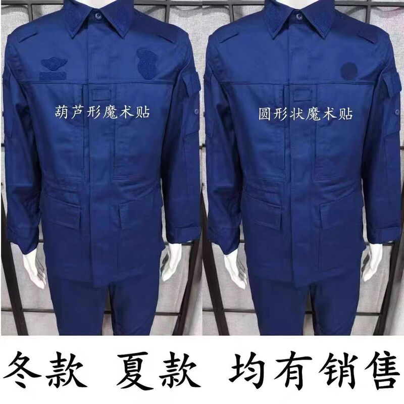 23 New Style Anti-Blue Light Summer Training Suit for Men, Outdoor Work Sports Anti-Static Work Clothes, Winter Training Suit Set 23 New Style Anti-Blue Light Summer Training Suit for Men, Outdoor Work Sports Anti-Static Work Clothes, Winter Training Suit Set