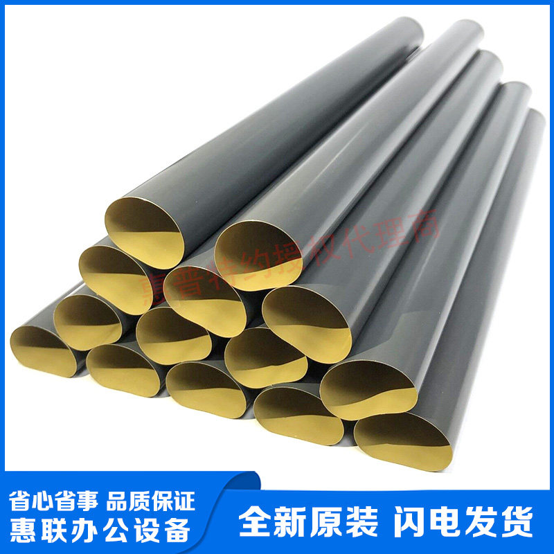 New original fit HP 1020 1010 1018 1018 M1005 1319 3050 LBP2900 3000 Dingfilm Film