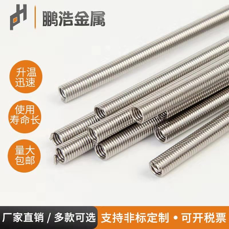 Nickel chromium alloy electric furnace electric furnace wire electric furnace wire electric resistance wire 2000W