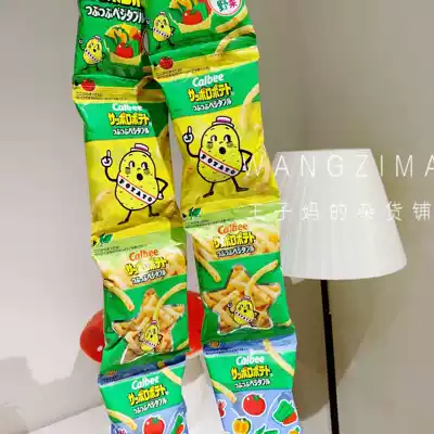 Spot Japanese local Calbee vegetable rice Strips Children's baby snacks(1 year old+)