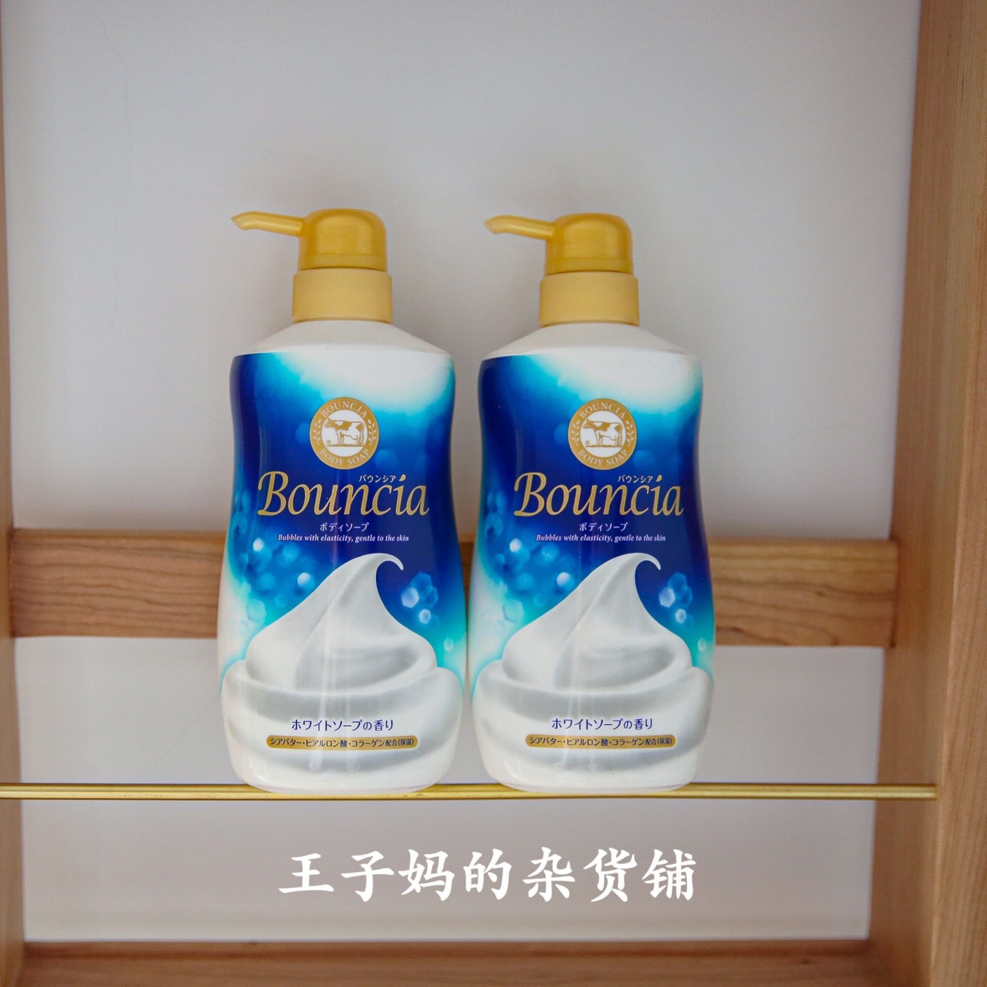 Spot Japanese local cosme award cow Cow brand stone alkaline milk Adult shower gel Shower gel 450ml