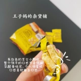 Найдите японский местный местный сырный пирог вкуса мягкие печенья закуски печенья (большая рекомендация)