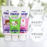 Японская детская гигиеническая зубная паста, защита от кариеса