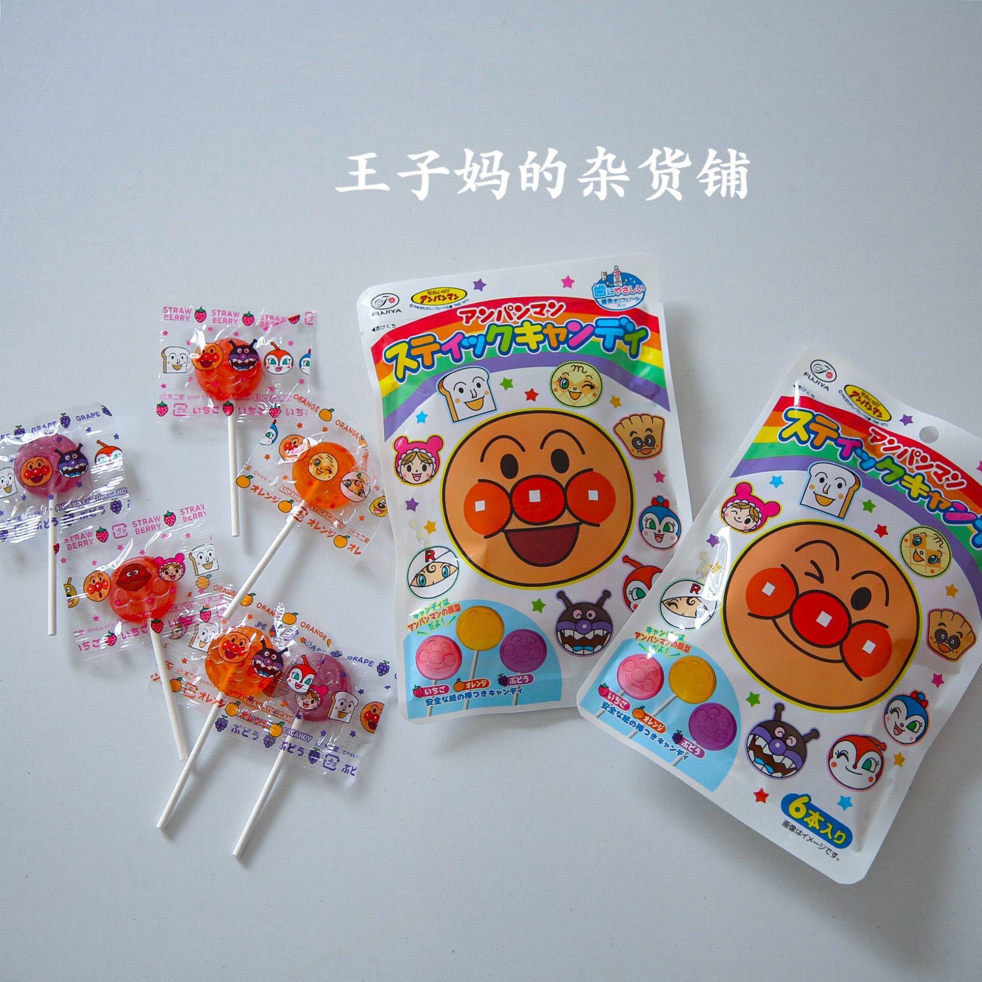 Spot Japan No 2 Home bread Superman Children Baby fruits Taste Sticks candy Sugar 6 Only Clothing