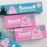 Японская импортная милая ёмкость для хранения молока, сумка для хранения, ниблер