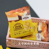 Найдите японский местный местный сырный пирог вкуса мягкие печенья закуски печенья (большая рекомендация)