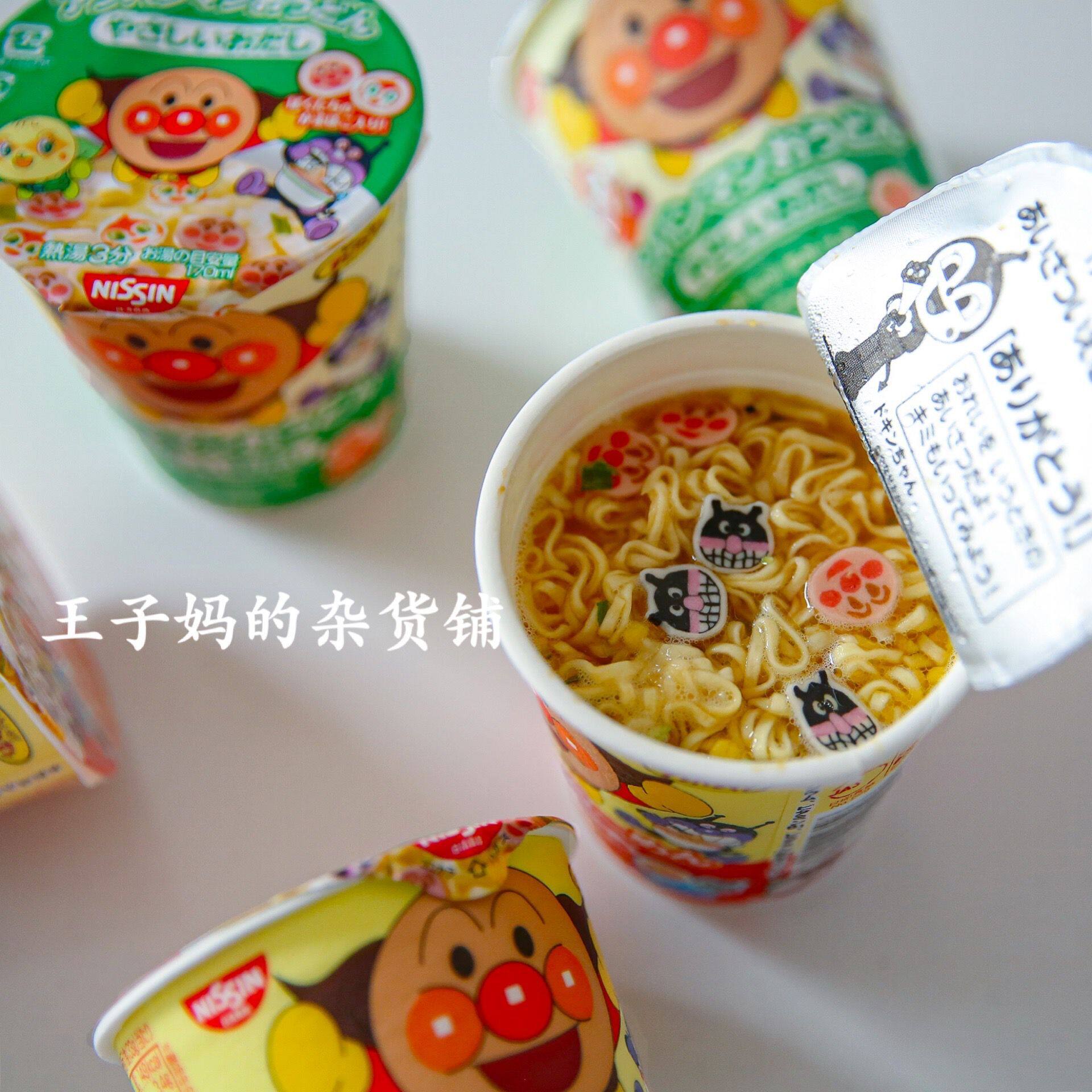 Spot Japanese local bread Superman instant noodles children instant noodles instant noodles barrel noodles cup noodles