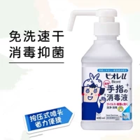 Корпус + насадка