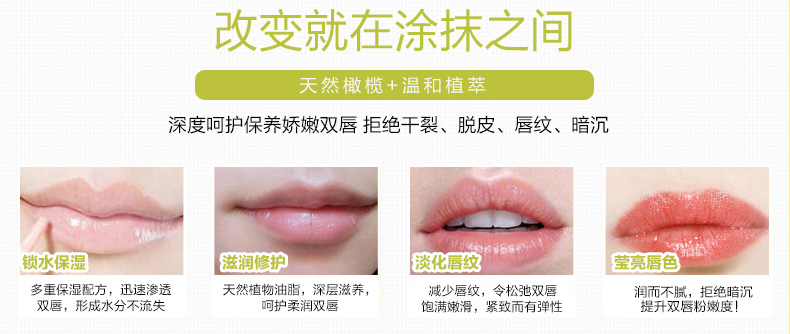 Authentic An An Jin tinh chất dưỡng ẩm mềm môi dưỡng môi set dưỡng ẩm chống khô môi mặt nạ ngủ cho môi laneige