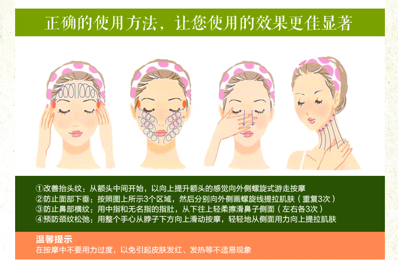 Kem dưỡng da mặt trà xanh Rhine Kem dưỡng ẩm da mặt Dưỡng ẩm trẻ hóa cổ Body Massage Cream Salon kem tẩy trang whoo vàng