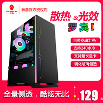 Play Jia Robin I light bar RGB computer case Tempered glass full side transparent power supply under the long graphics card desktop case