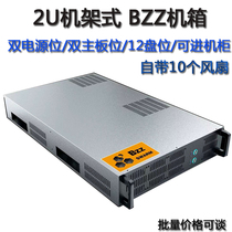 SWARM12 disk bit chassis BZZ node to build hard disk rack 2u server dual motherboard bit dual power bit