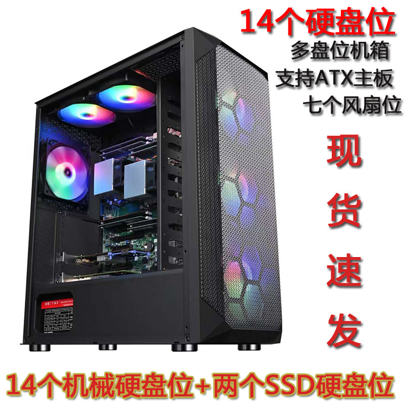 8 9 more than 1214 disc-bit desktop computer case mechanical hard disc server multi-hard disc position support 360 water cooling