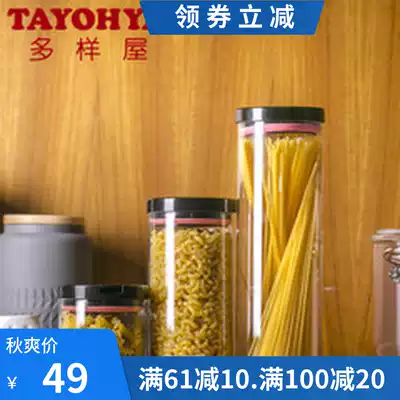 Variety house Ebay glass sealed tank storage tank Kitchen collection storage storage multi-function storage one can multi-purpose