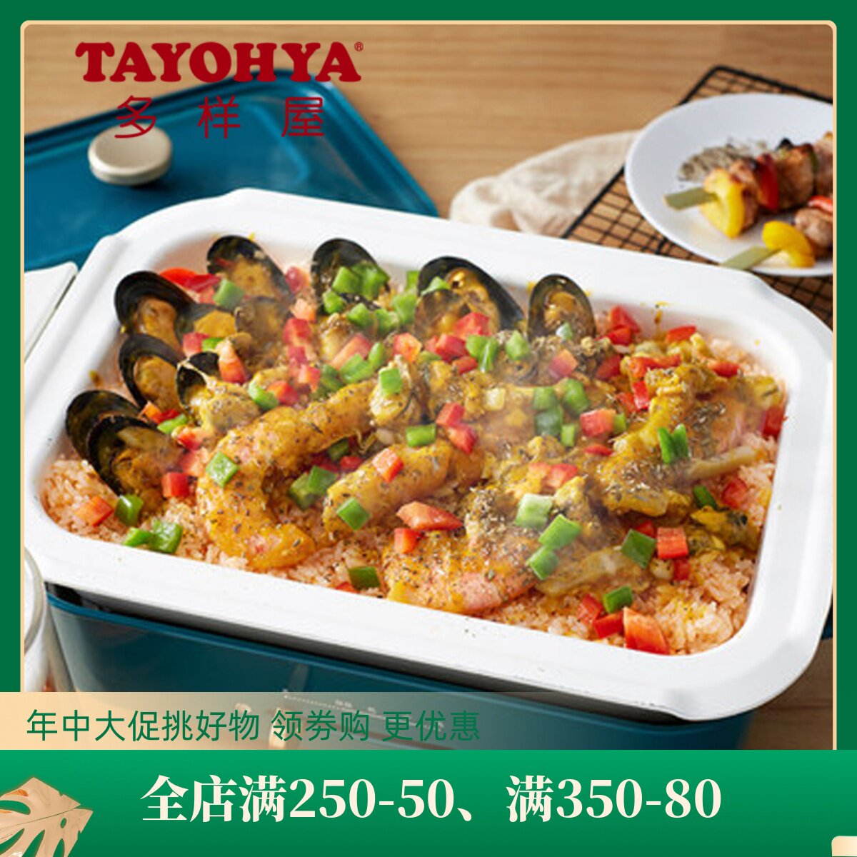 Varied House Wonderful Kitchen Iron Plate Burning Home Day Style Grilled Meats Electromechanical Oven Breakfast Frying Pan Hot Pot non-stick baking tray