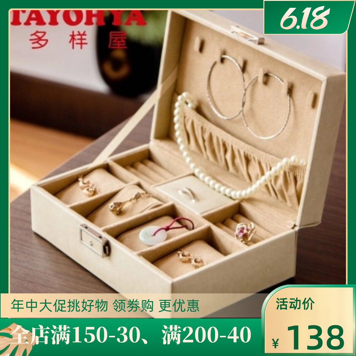 Diverse house TAYOHYA Dolan's first decorated case small number earrings handmade ring containing cartridge mezzanine leather fine