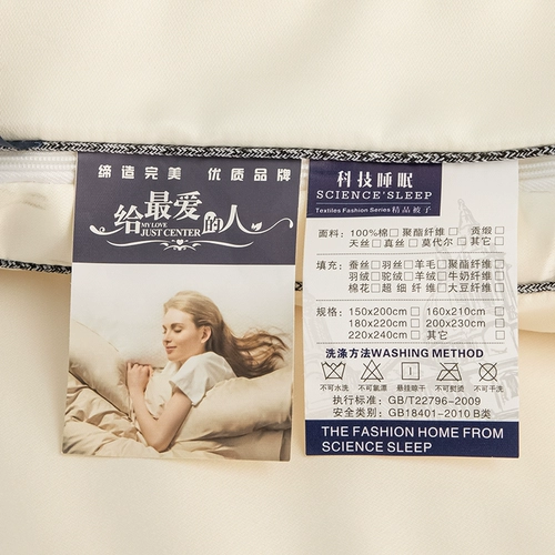 Антибактериальное утепленное удерживающее тепло одеяло с молнией