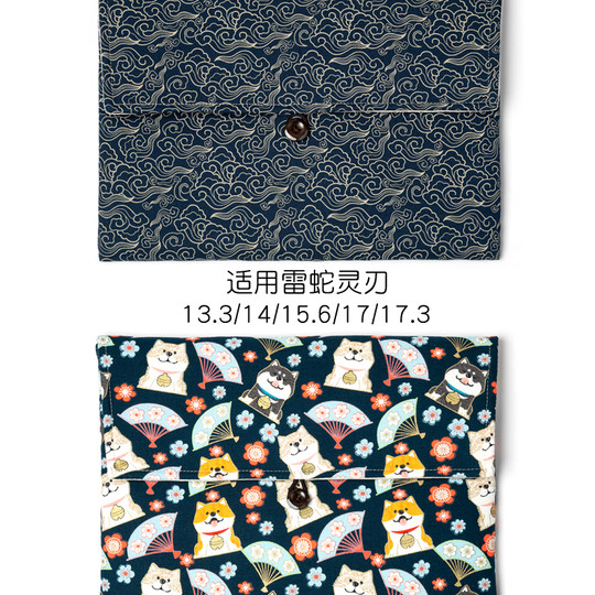 适用雷蛇Razer灵刃13/14/15/16/17/18 笔记本电脑13.3/14/15.6/16/17.3/18寸内胆包保护套收纳袋内胆包