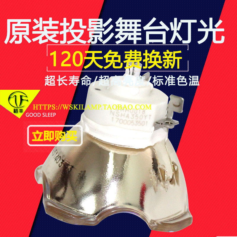 Canon LV-WUX5000 LV-WUX5000 WUX6010 WUX6010 SX6000 SX6000 projector bulb RS-LP07