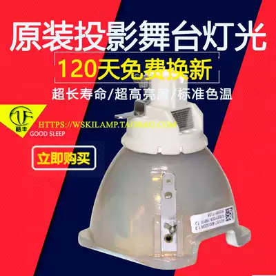 inovel inovel VP210 VP230 UHP400 320W 1 3 projector instrument bulb