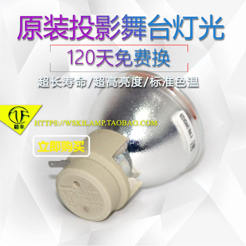 Original IN228 IN228 IN229 IN226ST IN223 InFocus projector bulb