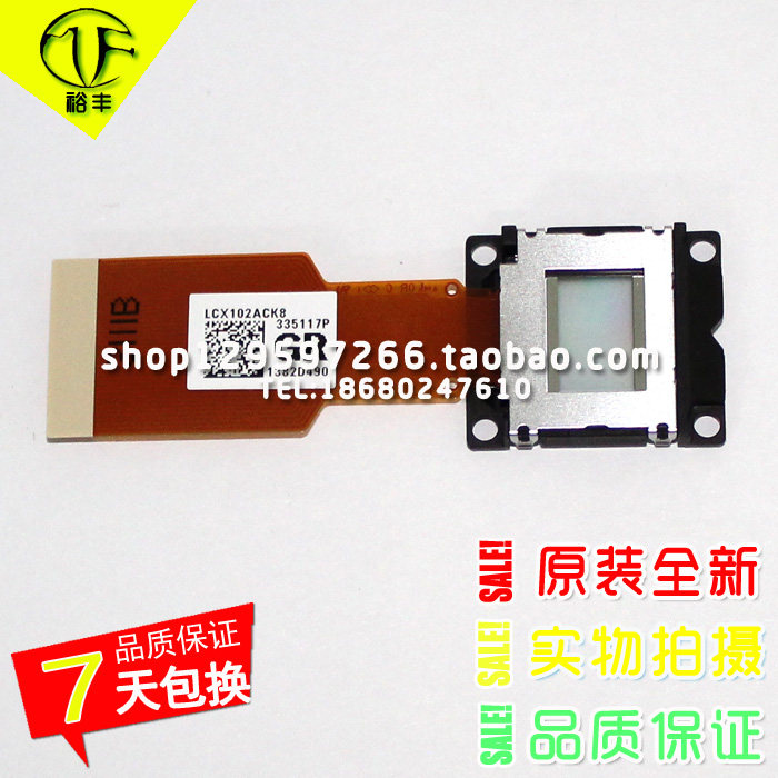 ASK New original LCX102 Projector LCD