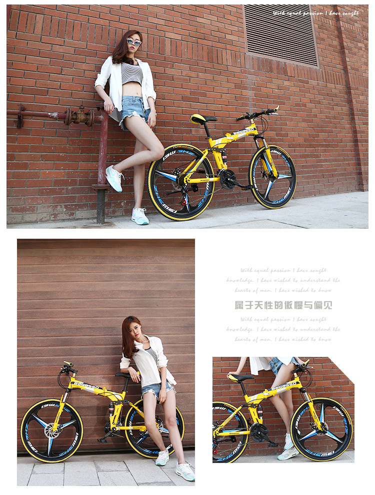 자전거 변속 충격