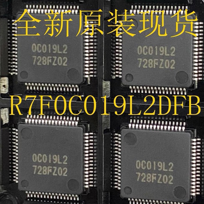 R7F0C019L2DFB-C#AA0 0C019L2 LQFP-52 MCU original