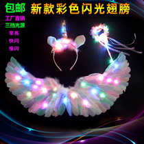 Angel Wings Props Devil Cos Shine Decorative Children Toys Little Girl Fairy Stick White Feather Back Accessories