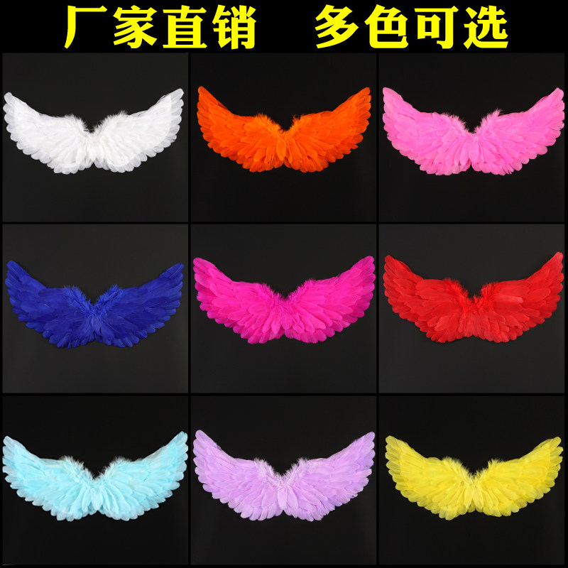 Adult children pink large winged feather black red angel bar props Halloween gathering decoration