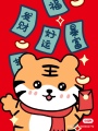 娜娜米恋屋