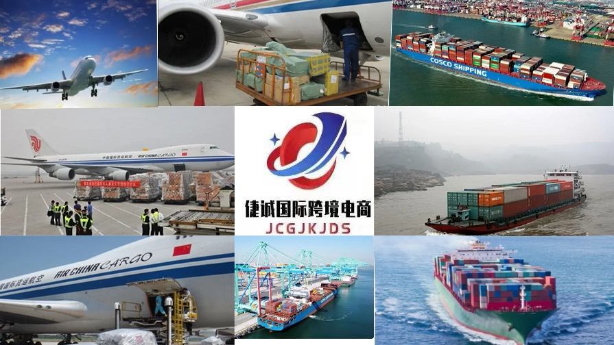 Mainland Shenzhen to Taiwan special line collection battery cosmetics special freight collection payment international customs clearance fast