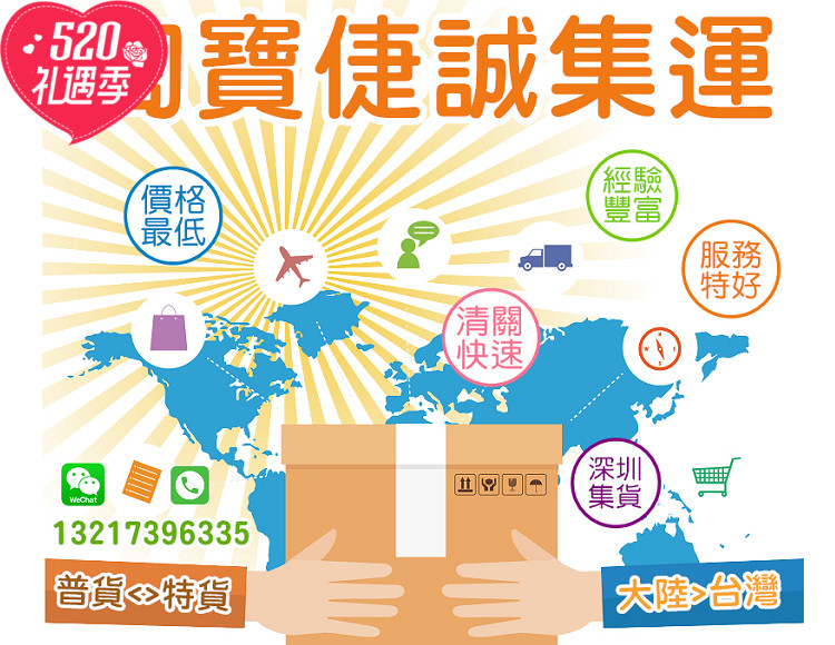 SeaChina to Taiwan Sea Express Logistics Shipped Price Size pieces all can be taken by sea Express Express Company New Development