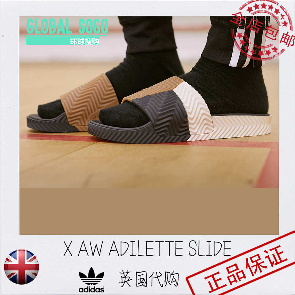 sogo adidas original