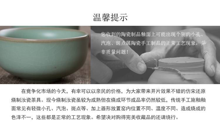 汝 tách trà zen cốc gốm men ấm trà tách trà kung fu đặt mảnh 茗 tách ưu đãi đặc biệt - Trà sứ bộ tách trà đẹp