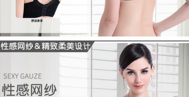 Cô gái da trắng áo lót học sinh mỏng mô hình cốc trên mỏng dày tập hợp trên áo lót ren mùa hè đồ lót áo lót mỏng