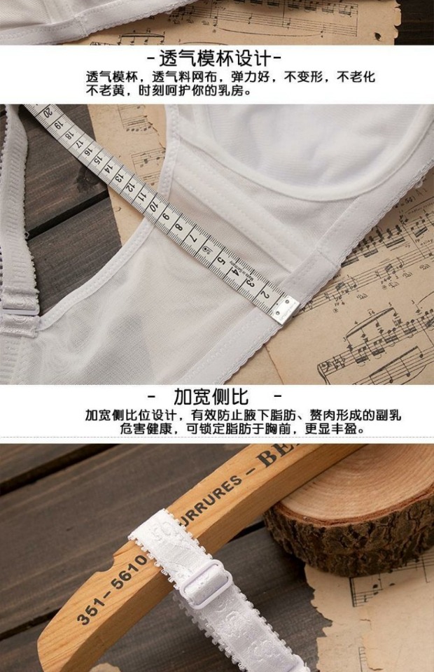 Cô gái da trắng áo lót học sinh mỏng mô hình cốc trên mỏng dày tập hợp trên áo lót ren mùa hè đồ lót áo lót mỏng