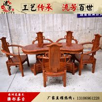 Mahogany furniture African Rosewood waist-shaped tea table Chinese solid wood Ming and Qing classical waist type kung fu tea table and chair combination