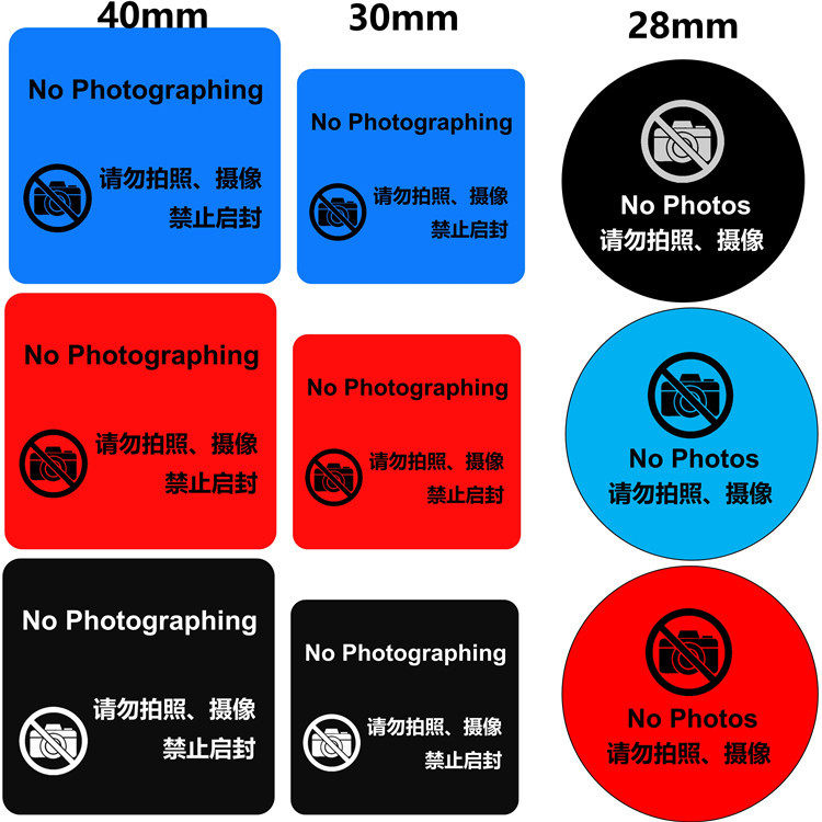Self-adhesive smartphone camera blocker sticker, anti-photography, waterproof blocking sticker, anti-tampering, anti-tearing, anti-leakage, privacy disclosure prevention sticker