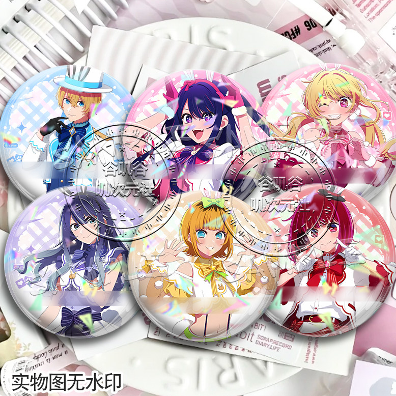 Akuya Hoshino Ai, Ruby Kurokawa, and Akane Are the Kids I Recommend with Good Looks and Laser Badge Decorations on Their Backpacks