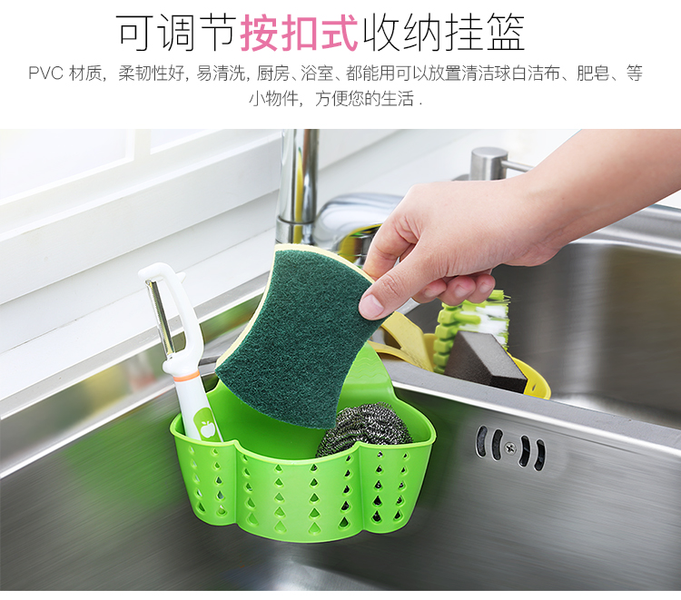 Trang chủ nguồn cung cấp bếp, cửa hàng bách hóa nhỏ, bồn rửa, giỏ lưu trữ, bồn rửa, giá cống, công cụ sáng tạo, giá lưu trữ chảo rán
