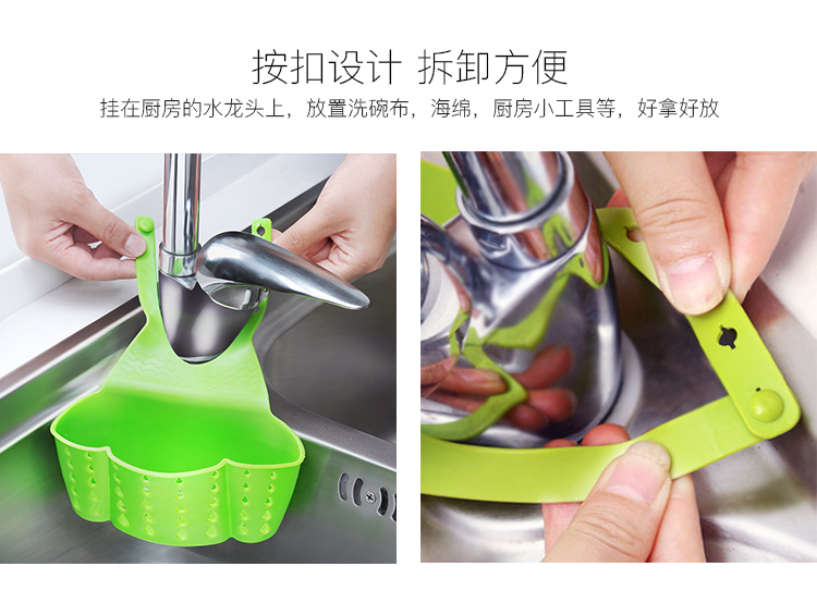 Trang chủ nguồn cung cấp bếp, cửa hàng bách hóa nhỏ, bồn rửa, giỏ lưu trữ, bồn rửa, giá cống, công cụ sáng tạo, giá lưu trữ chảo rán