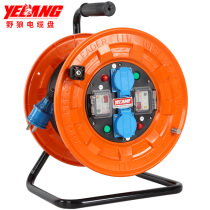 Wild Wolf YL-S33YS2 cable reel two plug two leak protection 220V waterproof dustproof national standard 10A coil empty disc