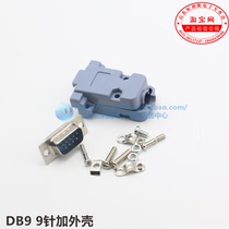 DB9 male db15 female serial connector nine-pin 9-hole two-row DB25rs232 socket Como-Port welding