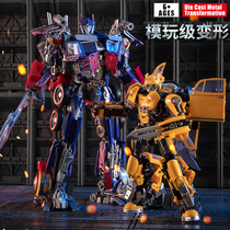 Deformation toy King Kong BX001 Optimus mmp column alloy version model hand-made boy Bumblebee car robot